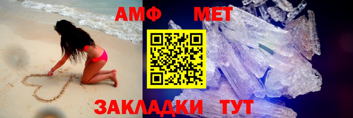 Амфетамин 98%  Амфетамин  Набережные Челны  Вход с VPN 