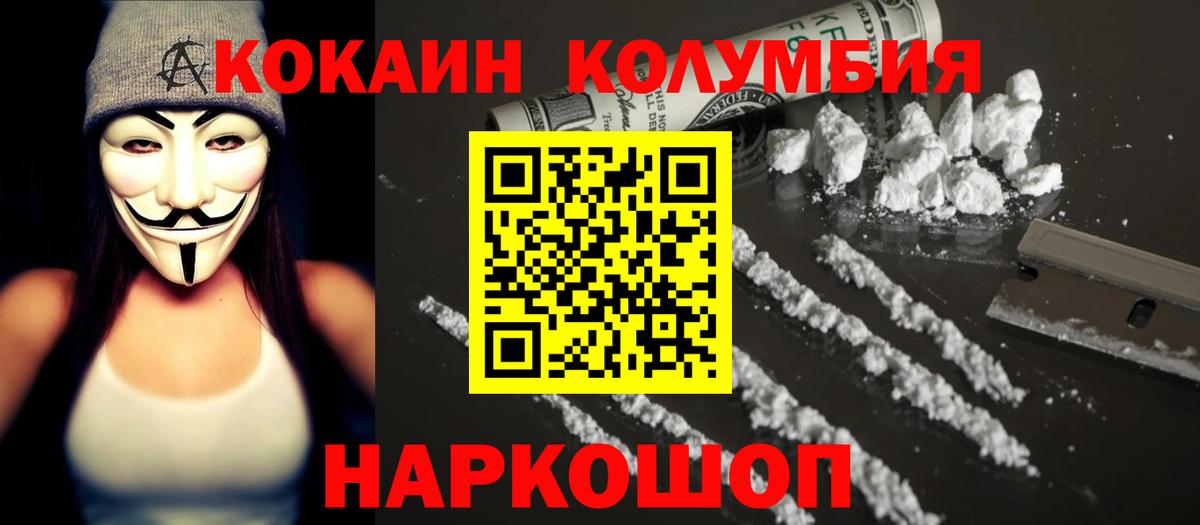 Cocaine FishScale Набережные Челны