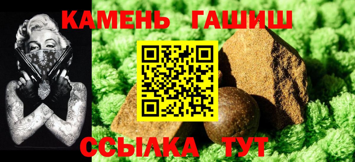 ГАШИШ ice o lator  Вход с VPN  Набережные Челны  ГАШ  Гашиш AMNESIA HAZE 