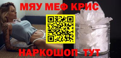 spice Гусиноозёрск