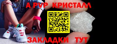 apvp Гусев