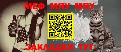 spice Гусиноозёрск
