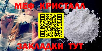 синтетический гашиш Гусь-Хрустальный