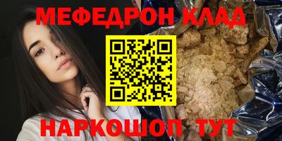 spice Гусиноозёрск