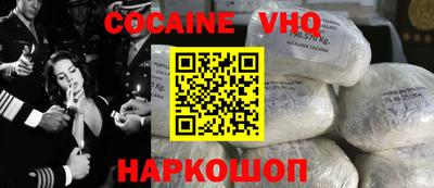 синтетический гашиш Гусь-Хрустальный