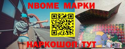 синтетический гашиш Гусь-Хрустальный