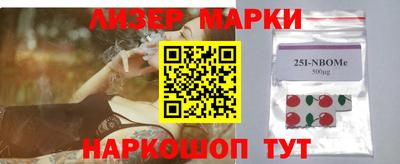 spice Гусиноозёрск