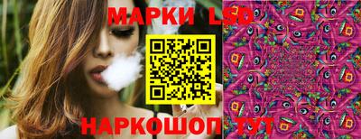 синтетический гашиш Гусь-Хрустальный
