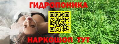 синтетический гашиш Гусь-Хрустальный