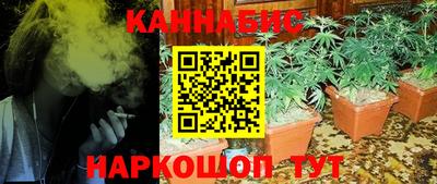 синтетический гашиш Гусь-Хрустальный