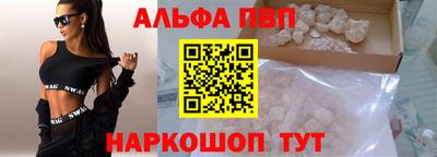 синтетический гашиш Гусь-Хрустальный