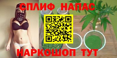 синтетический гашиш Гусь-Хрустальный