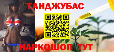spice Гусиноозёрск