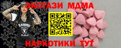 spice Гусиноозёрск