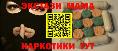 apvp Гусев