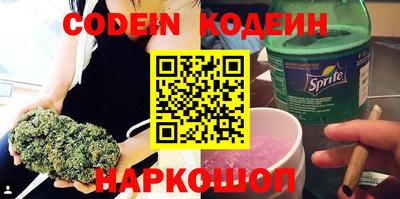 синтетический гашиш Гусь-Хрустальный