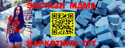 spice Гусиноозёрск