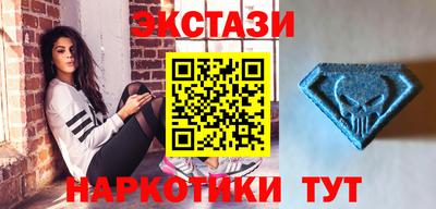 spice Гусиноозёрск