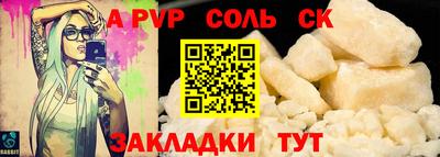 apvp Гусев