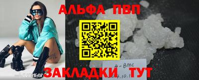 spice Гусиноозёрск