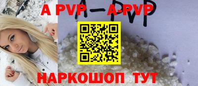spice Гусиноозёрск