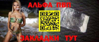 синтетический гашиш Гусь-Хрустальный