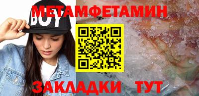 синтетический гашиш Гусь-Хрустальный