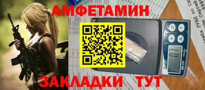 синтетический гашиш Гусь-Хрустальный