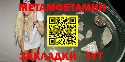 spice Гусиноозёрск