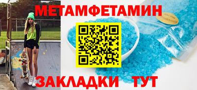 spice Гусиноозёрск