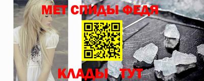spice Гусиноозёрск