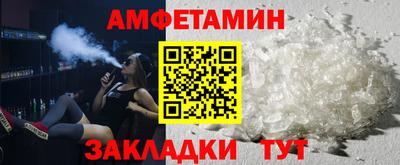 spice Гусиноозёрск