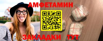 синтетический гашиш Гусь-Хрустальный