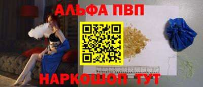 синтетический гашиш Гусь-Хрустальный
