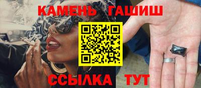 spice Гусиноозёрск