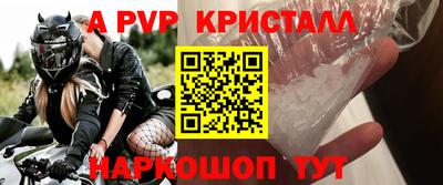 spice Гусиноозёрск