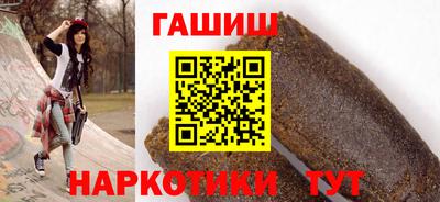 синтетический гашиш Гусь-Хрустальный
