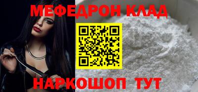 синтетический гашиш Гусь-Хрустальный