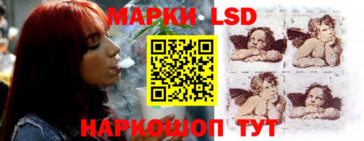LSD-25 экстази ecstasy Набережные Челны