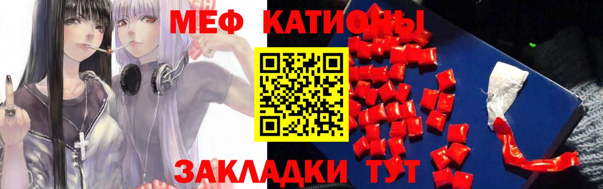 Мефедрон Набережные Челны