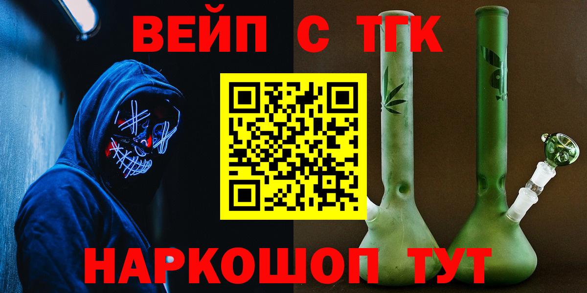 МЕТ  Вход с VPN  ГАШИШ  LSD-25  Где продают наркотики?  Набережные Челны  Кокаин  Бошки Шишки  Меф кристаллы 
