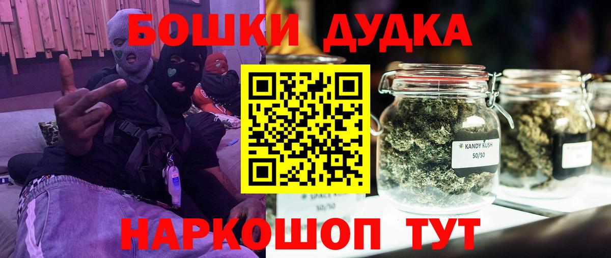 Бошки марихуана конопля Набережные Челны