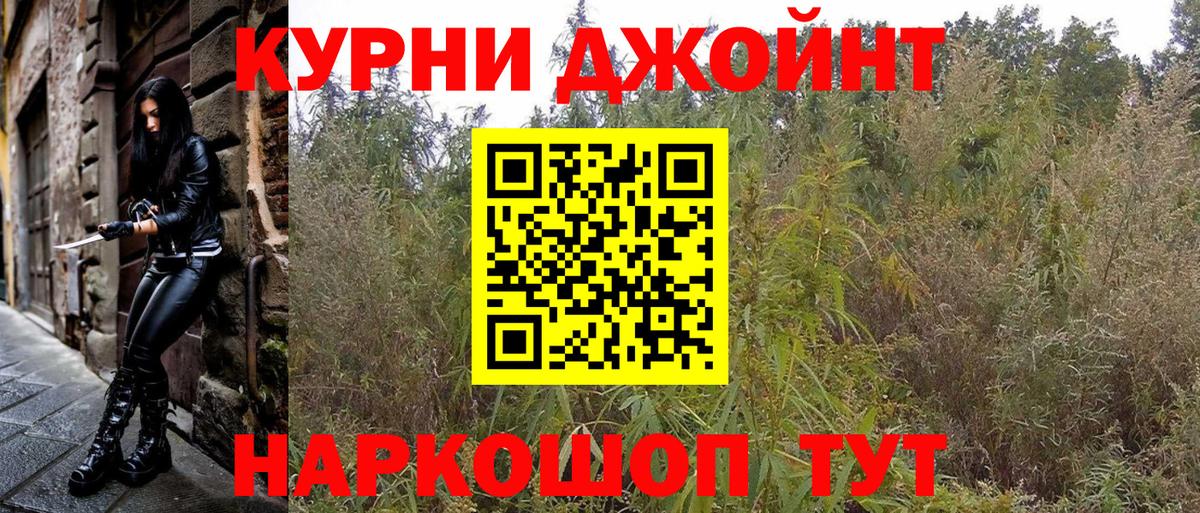 Канабис Amnesia  Конопля OG Kush  МАРИХУАНА LSD WEED  Вход с VPN  Набережные Челны 